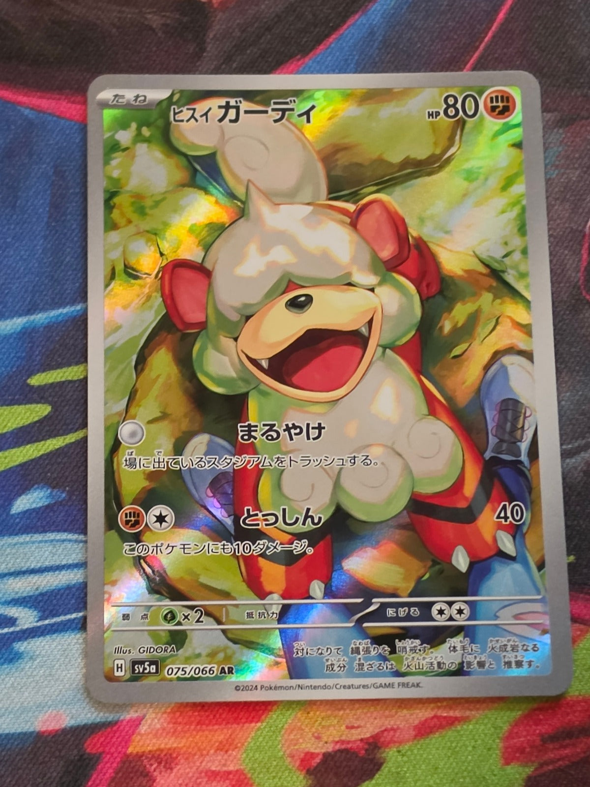 Hisuian Growlithe Art Rare SV5a: Crimson Haze 075/066 NM Japanese Pokemon
