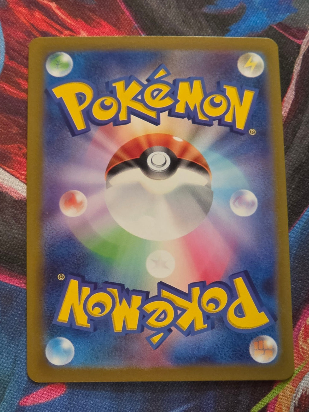 Gloom (Poke Ball Pattern) - 044/165 - SV2a: Pokemon Card 151 - Uncommon - Reverse Holo - LP Japanese Pokemon (Back)