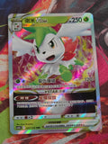 Shaymin VSTAR Triple Rare Brave Stars - Set B 031/128 LP+ Simplified Chinese Pokemon
