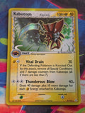 Kabutops (Delta Species) Holo Rare EX Holon Phantoms 9/110 NM Pokemon