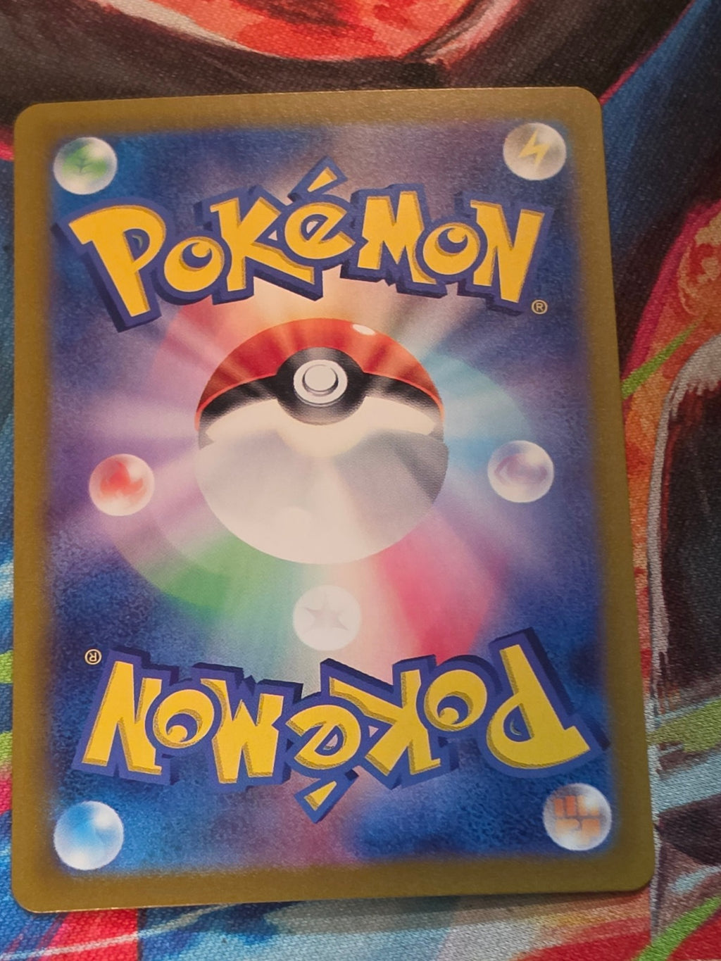 Finizen - 228/190 - SV4a: Shiny Treasure ex - Shiny Rare - NM Japanese Pokemon (Back)