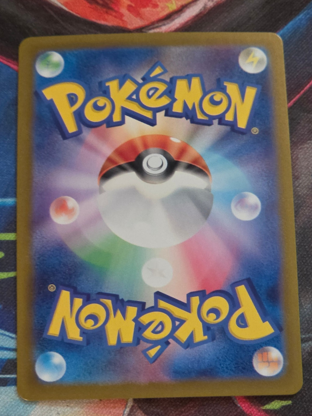 Bulbasaur Art Rare SV2a: Pokemon Card 151 166/165 NM Japanese Pokemon (Back)