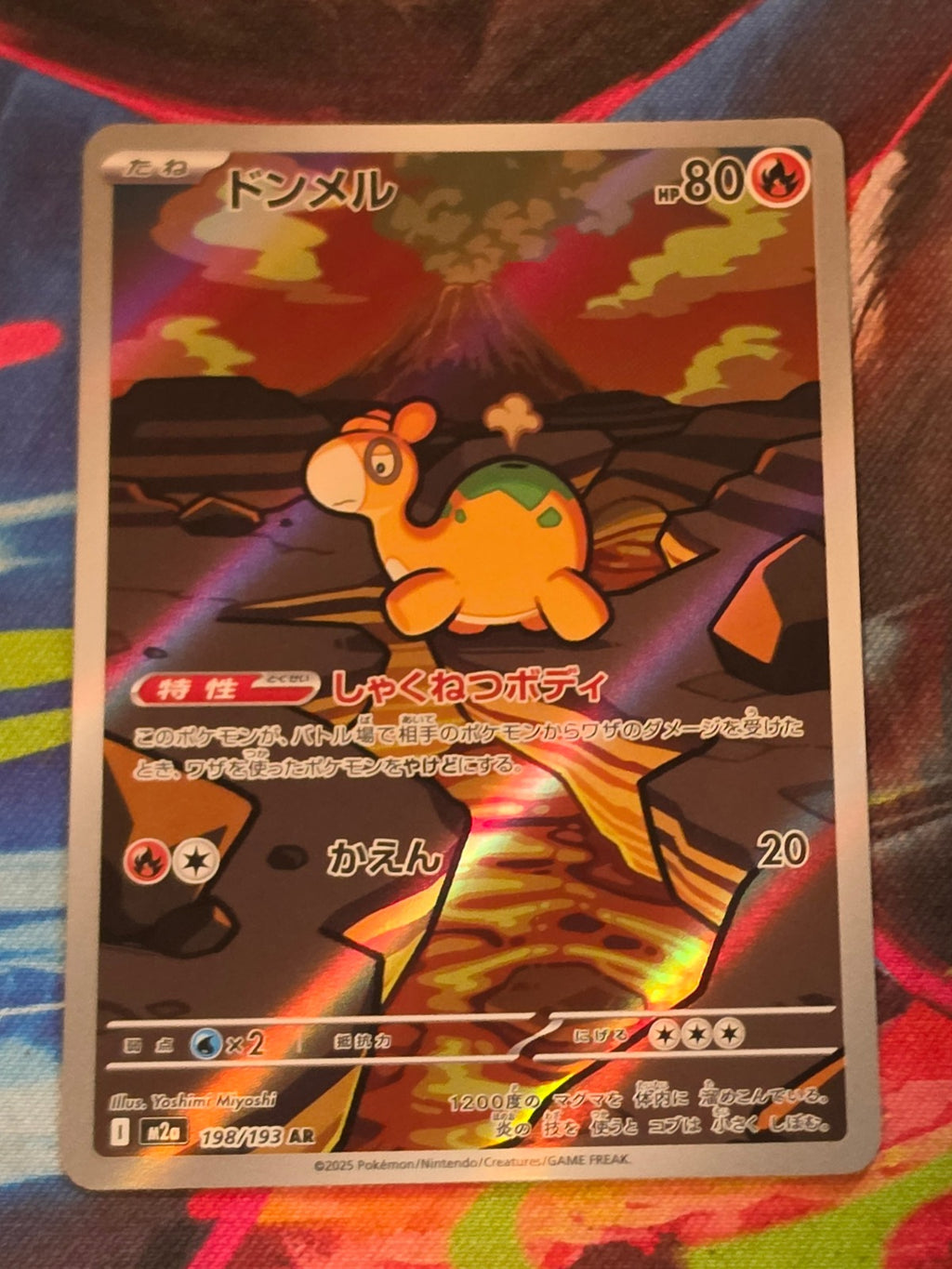 Numel - 198/193 - M2a: High Class Pack: MEGA Dream ex - Art Rare - NM Japanese Pokemon