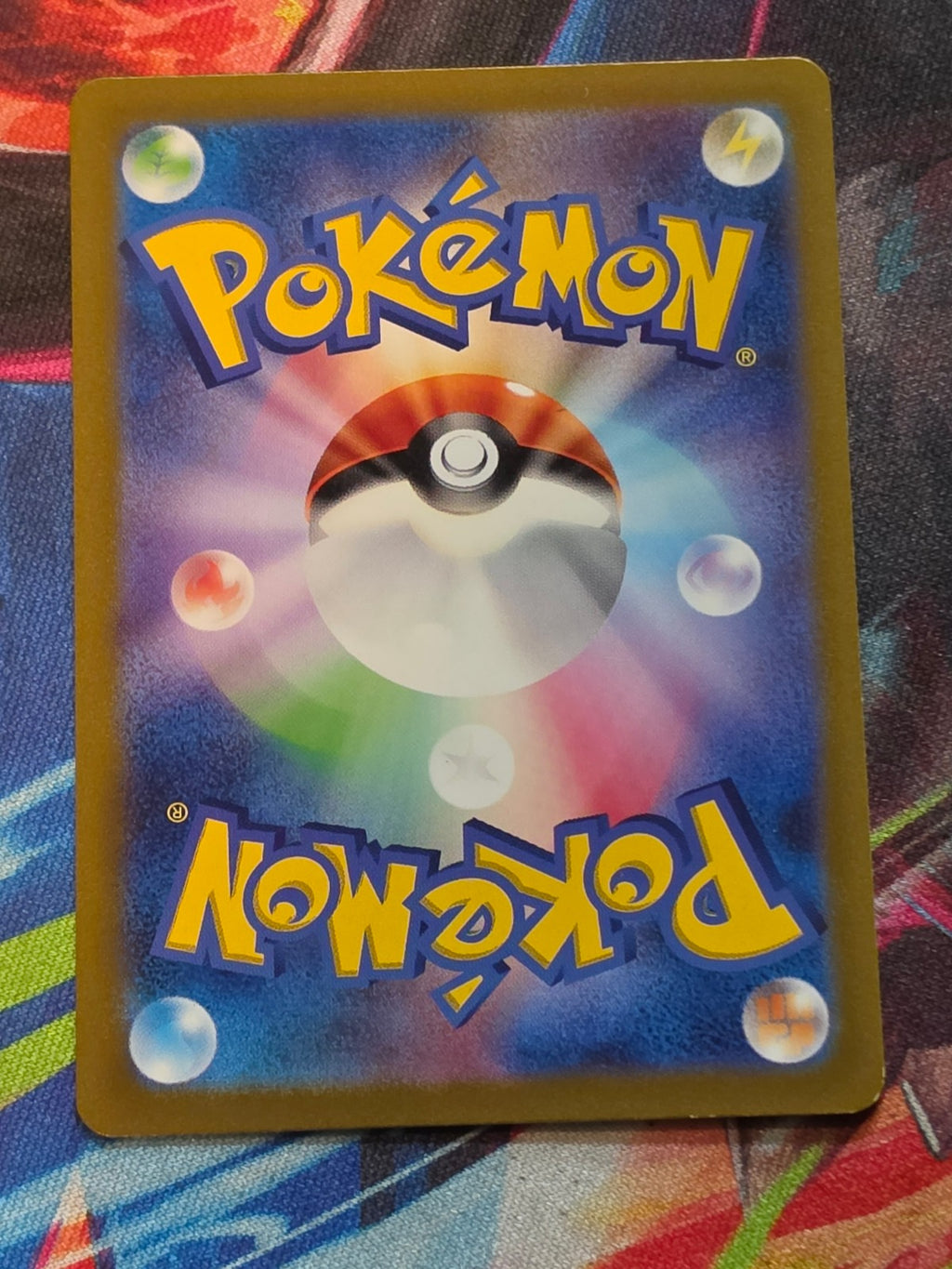 Wimpod Art Rare SV4K: Ancient Roar 069/066 NM Japanese Pokemon (Back)