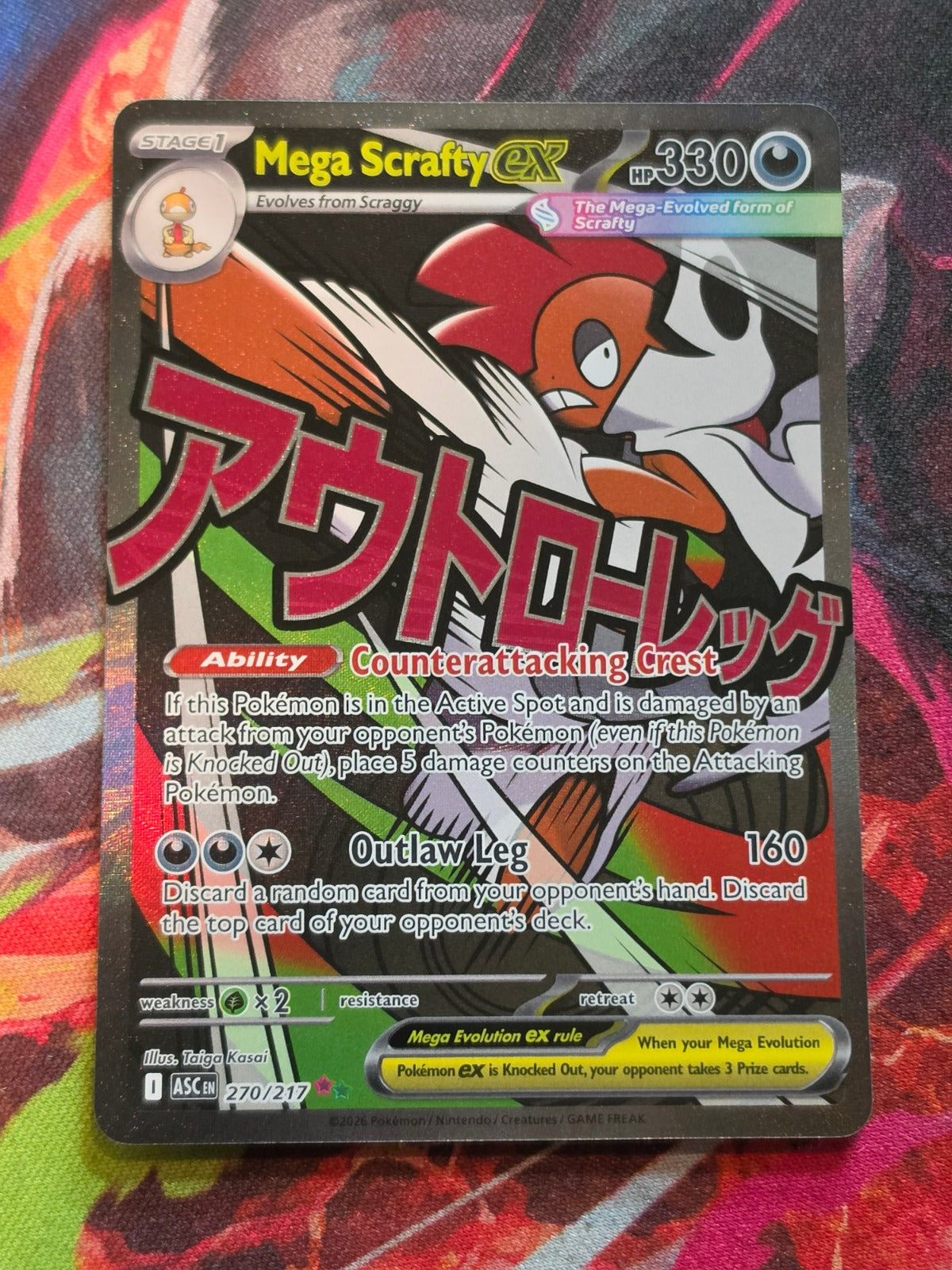 Mega Scrafty ex Mega Attack Rare ME: Ascended Heroes 270/217 NM Pokemon