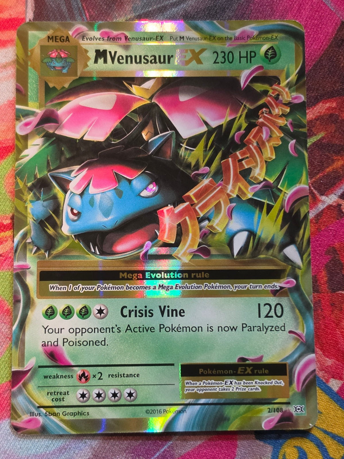 M Venusaur EX Ultra Rare XY Base Set 2/146 NM Pokemon