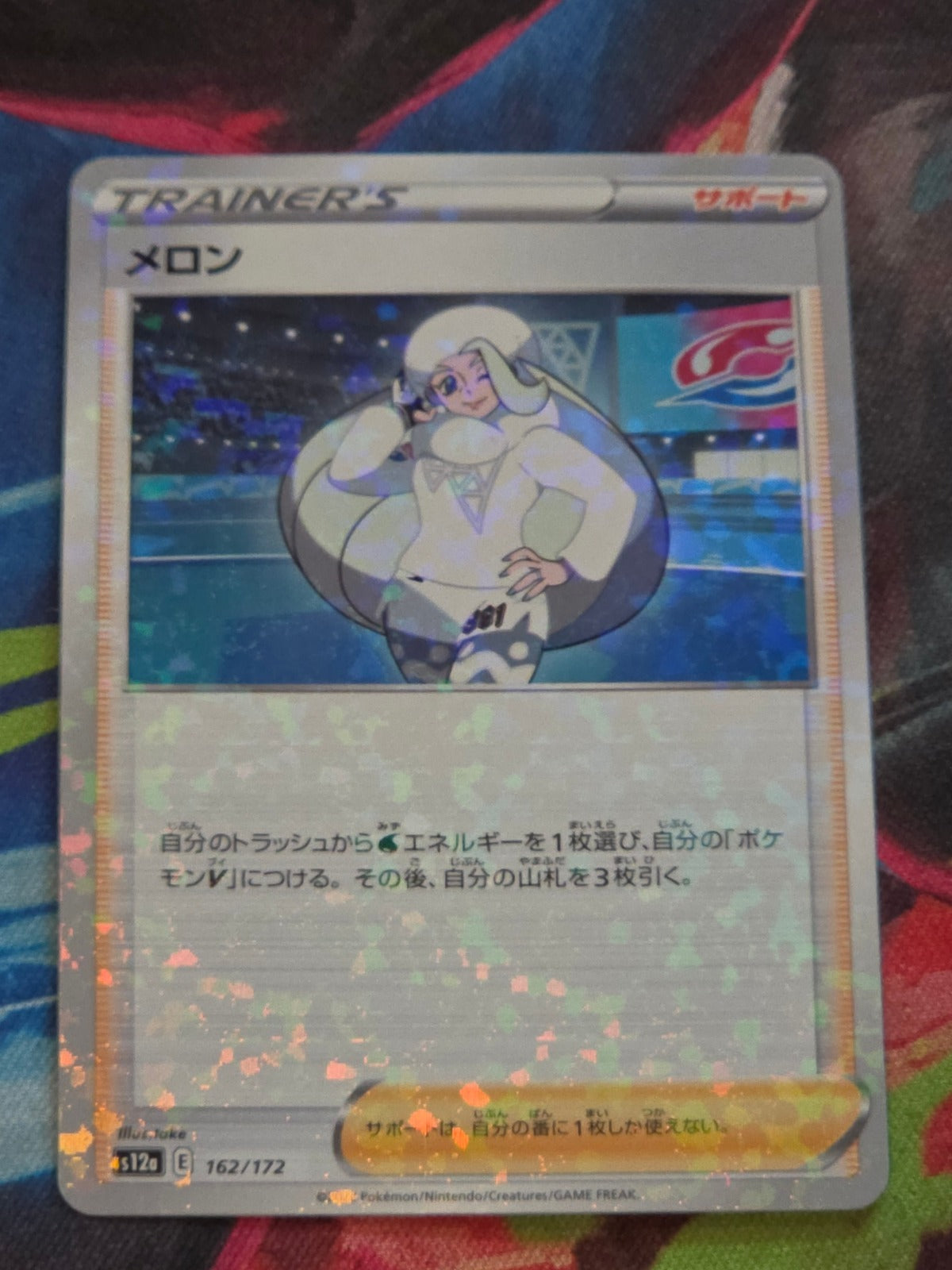 Melony (Mirror Holofoil) S12a: VSTAR Universe 162/172 NM Japanese Pokemon