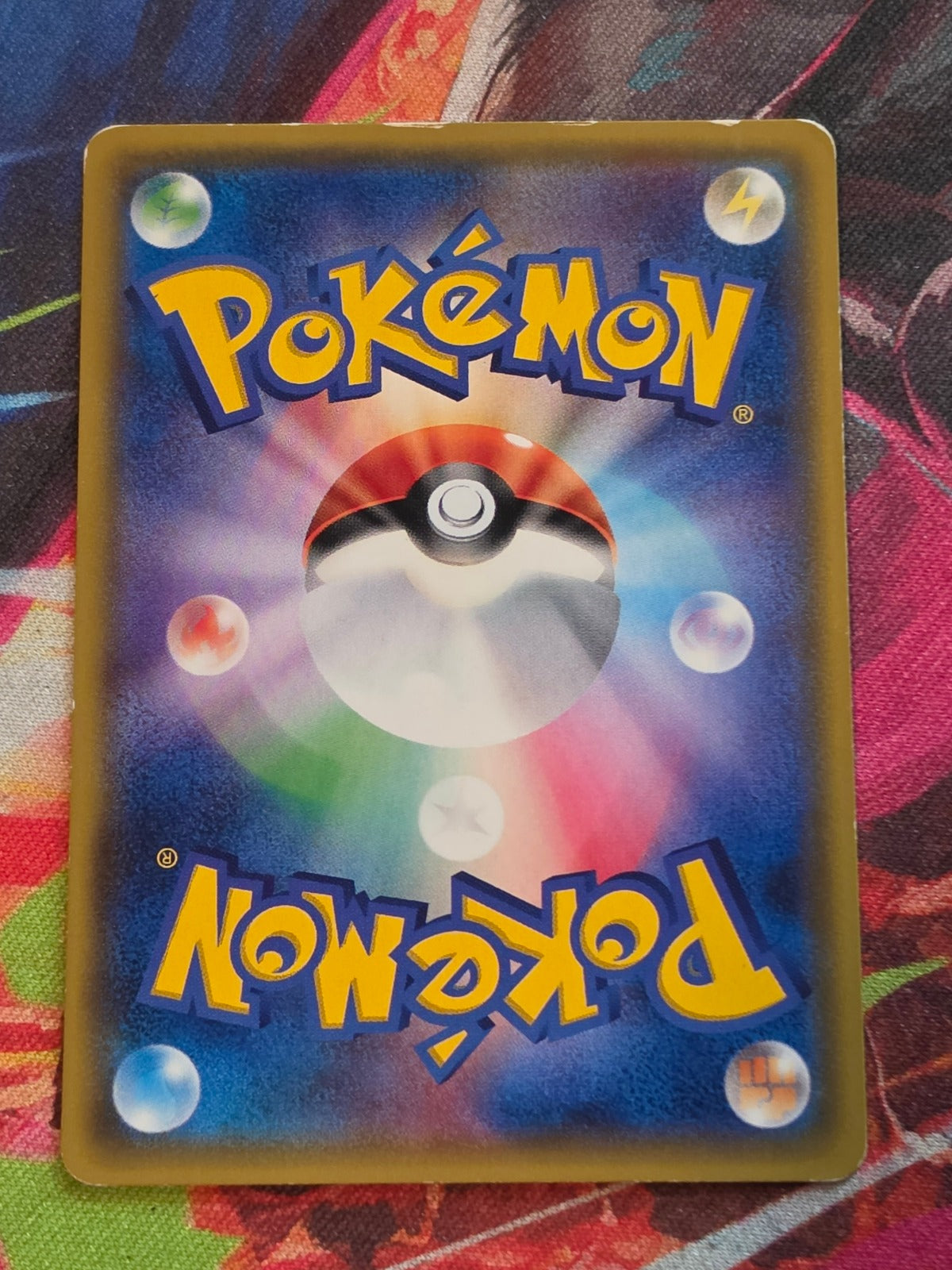 Charizard GX Double Rare SM3H: To Have Seen the Battle Rainbow 011/051 LP Japanese Pokemon (Back)