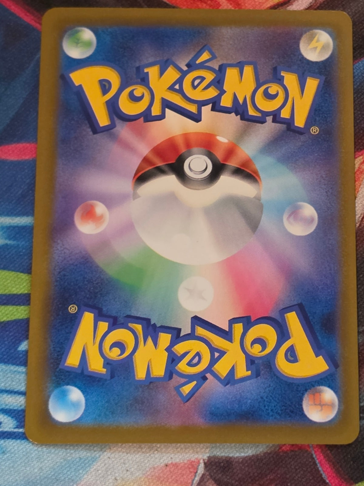 Noibat (Energy Symbol Pattern) - 130/193 - M2a: High Class Pack: MEGA Dream ex - NM Japanese Pokemon (Back)