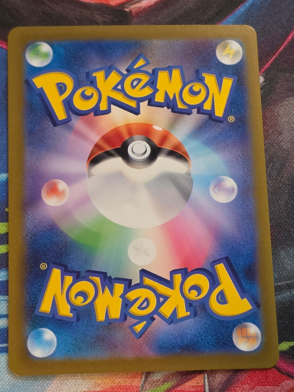 Maushold (Mirror Holofoil) SV4a: Shiny Treasure ex 153/190 NM Japanese Pokemon (Back)