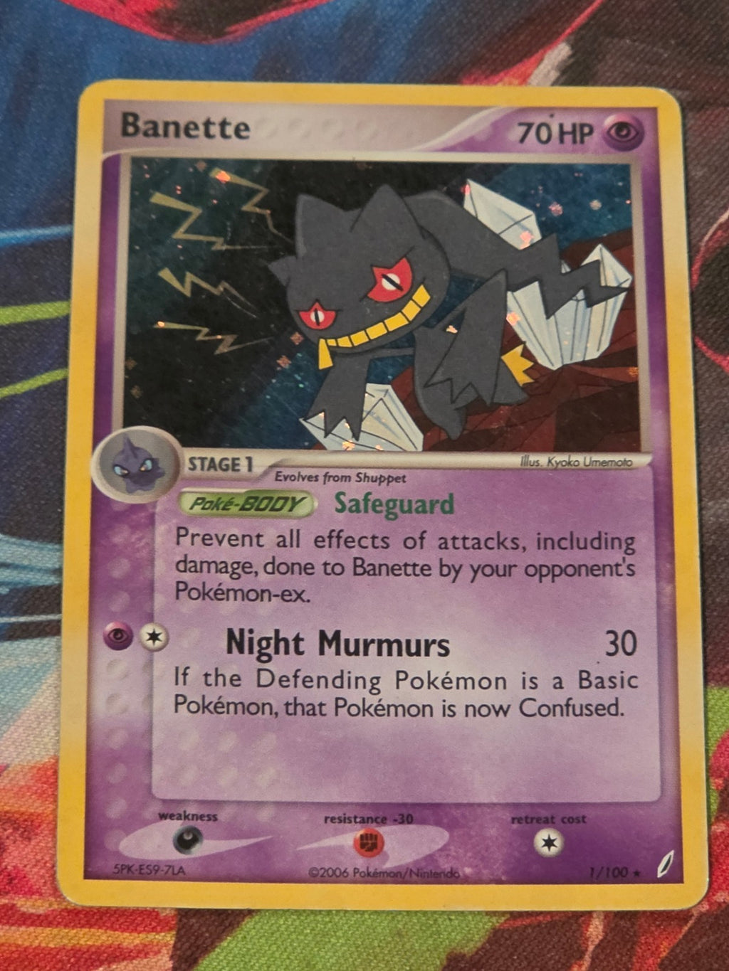 Banette Holo Rare EX Crystal Guardians 1/100 MP Pokemon