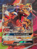 Charizard GX Double Rare SM3H: To Have Seen the Battle Rainbow 011/051 LP Japanese Pokemon