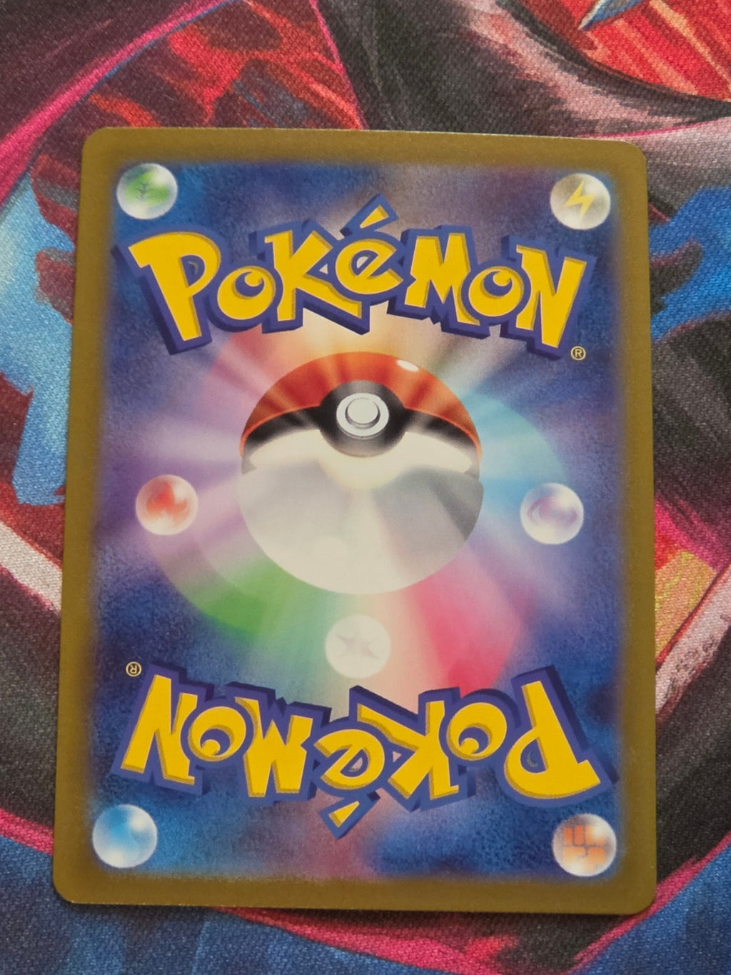 Weedle (Poke Ball Pattern) - 013/165 - SV2a: Pokemon Card 151 - Common - Reverse Holo - LP Japanese Pokemon (Back)