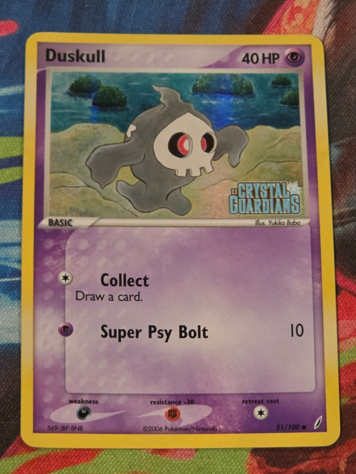 Duskull Common Reverse Holo EX Crystal Guardians 51/100 NM- Pokemon