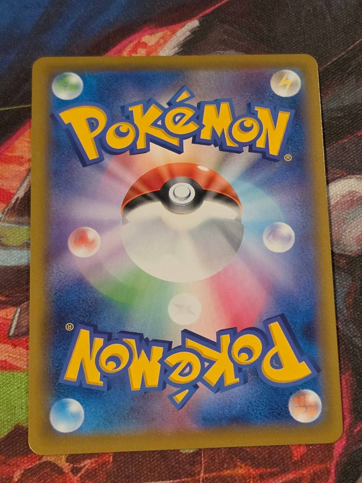 Toxtricity VMAX Triple Rare S4a: Shiny Star V 060/190 NM Japanese Pokemon (Back)