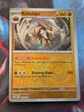 Kabutops Reverse Holo Rare Scarlet & Violet 151 141/165 NM Pokemon