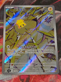 Joltik Art Rare SV7: Stellar Miracle 108/102 NM Japanese Pokemon