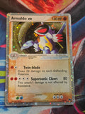 Armaldo ex (Holo) Ultra Rare POP Series 1 016/017 MP Pokemon