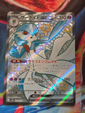 Gardevoir ex - 328/190 - SV4a: Shiny Treasure ex - Shiny Secret Rare - NM Japanese Pokemon