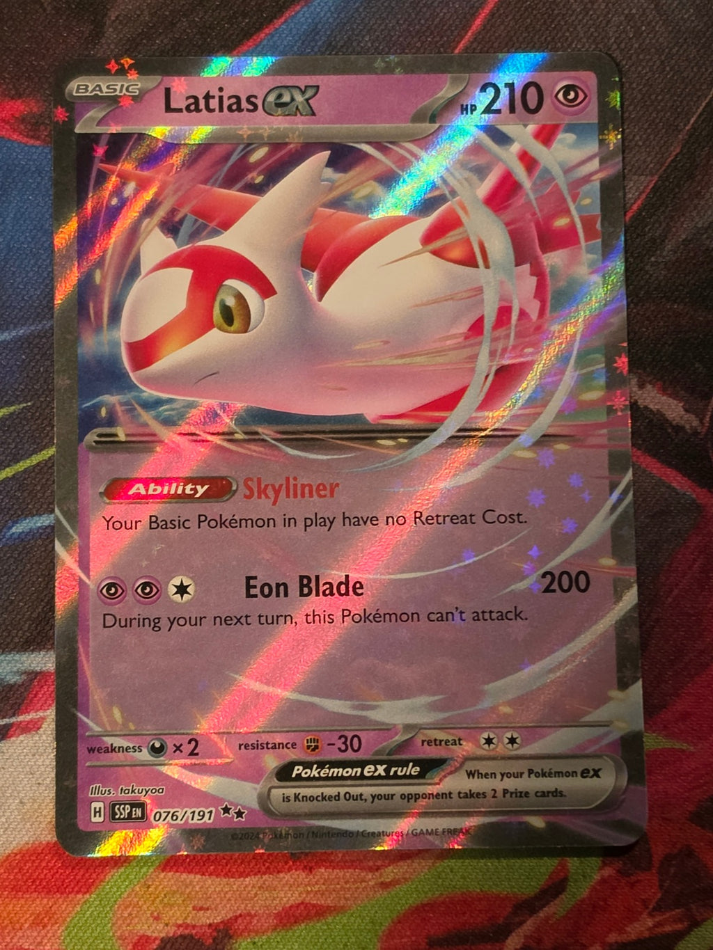 Latias ex Double Rare SV08: Surging Sparks 076/191 NM Pokemon