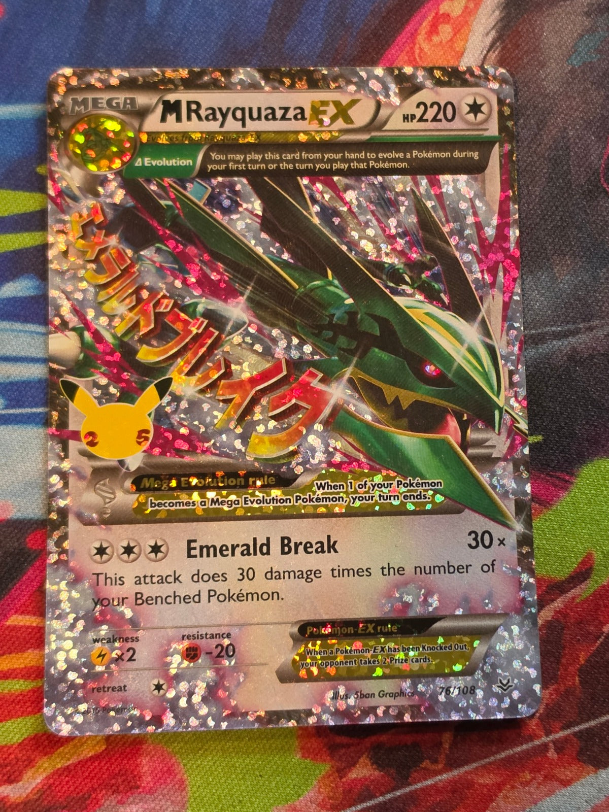 M Rayquaza EX Classic Collection Celebrations: Classic Collection 76/108 NM Pokemon