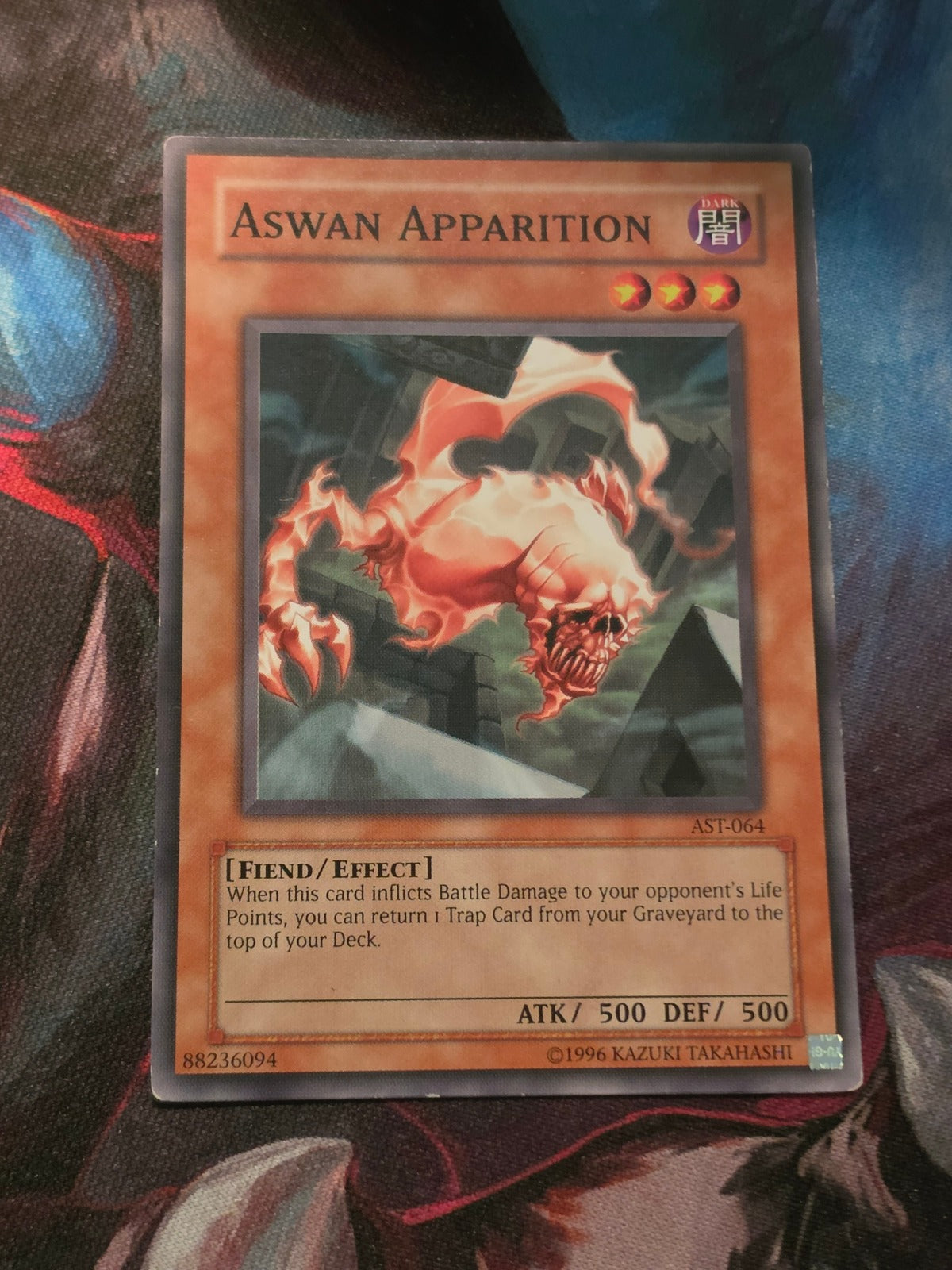 Aswan Apparition Common Ancient Sanctuary AST-064 LP