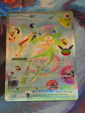 Mew ex - 158/128 - ME: 30th Celebration - Futuristic Rare - NM - Pokemon