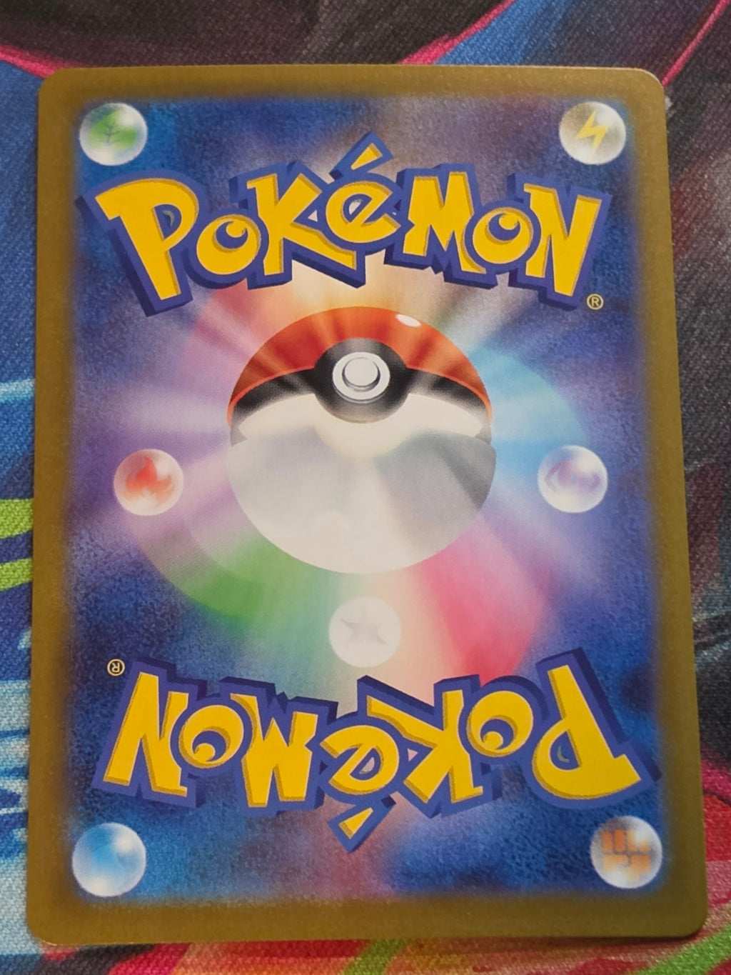 Zweilous Art Rare SV11W: White Flare 143/086 NM Japanese Pokemon (Back)