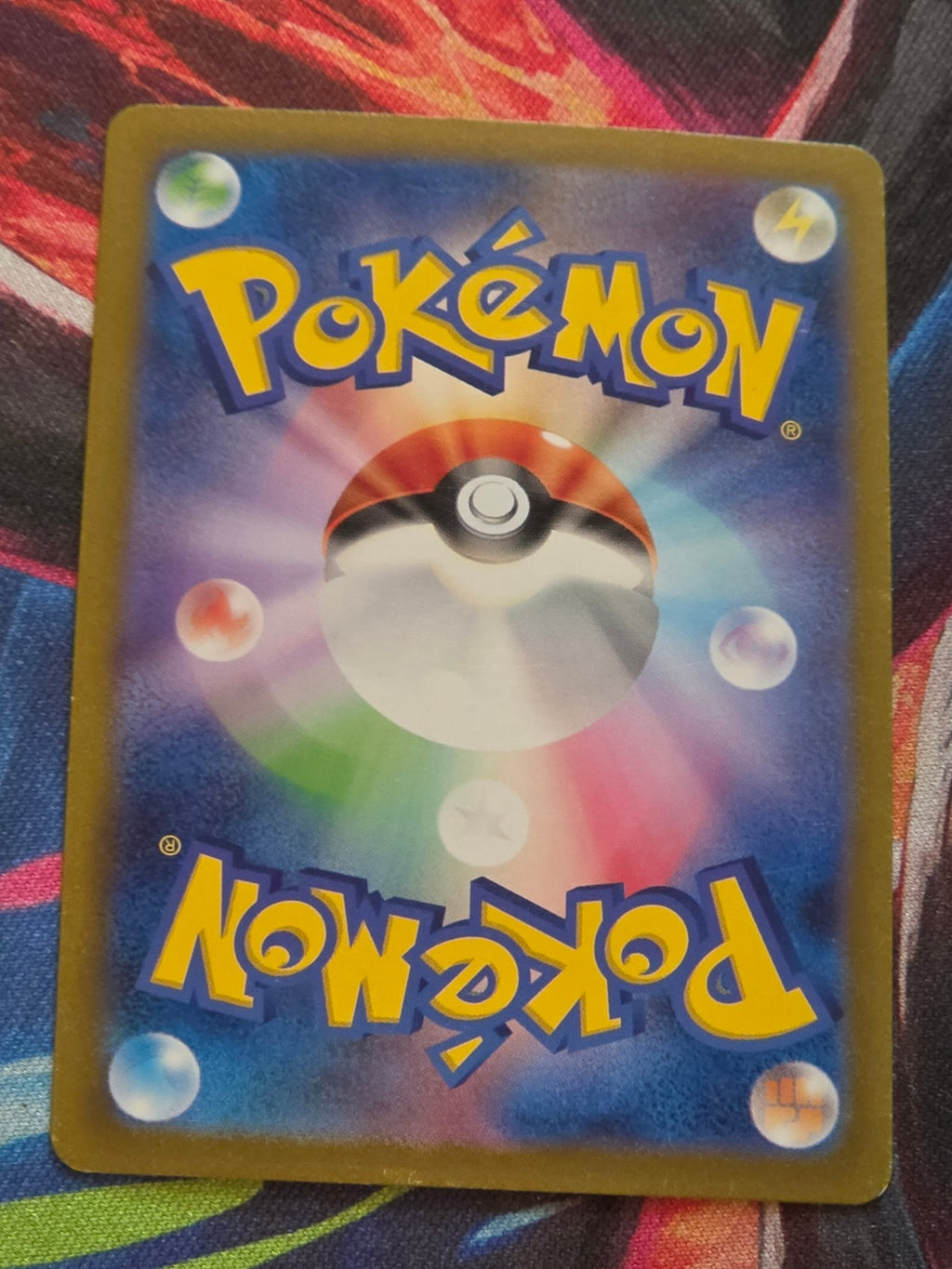 Weepinbell (Poke Ball Pattern) - 070/165 - SV2a: Pokemon Card 151 - Common - Reverse Holo - LP Japanese Pokemon (Back)