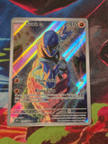 Sawk Illustration Rare White Flare 130/086 NM Pokemon