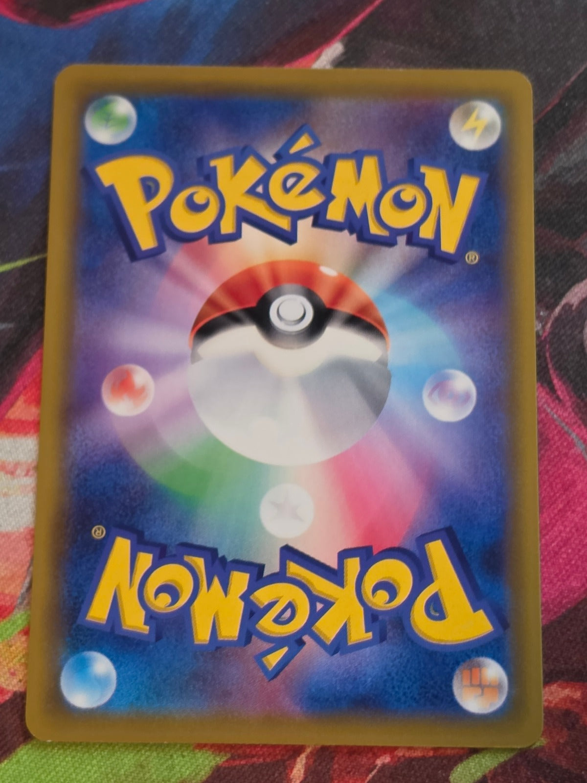 Red & Blue Uncommon SM12: Alter Genesis 090/095 NM Japanese Pokemon (Back)