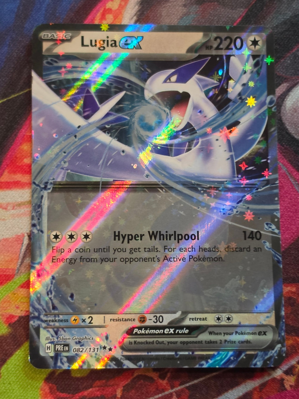 Lugia ex Double Rare SV: Prismatic Evolutions 082/131 NM Pokemon