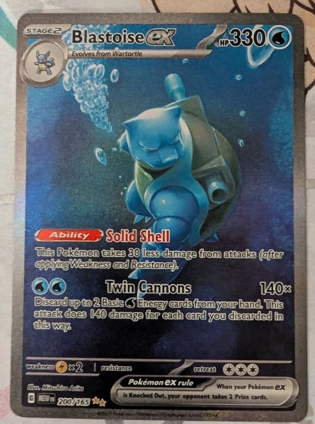 Blastoise ex - 200/165 - SV: Scarlet & Violet 151 - Special Illustration Rare - NM - Pokemon