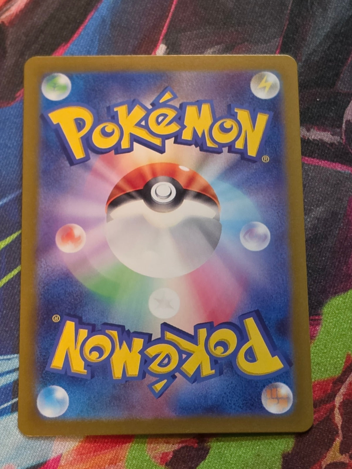 Applin Art Rare SV5a: Crimson Haze 077/066 NM Japanese Pokemon (Back)