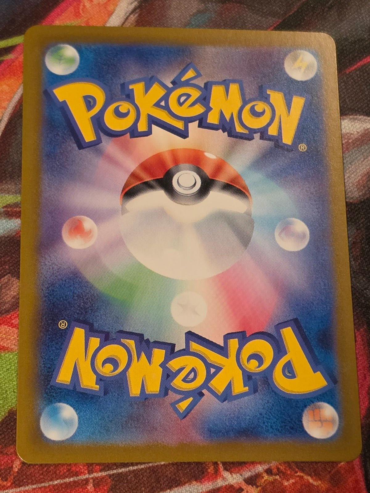 Lileep Art Rare SV7: Stellar Miracle 104/102 NM Japanese Pokemon (Back)