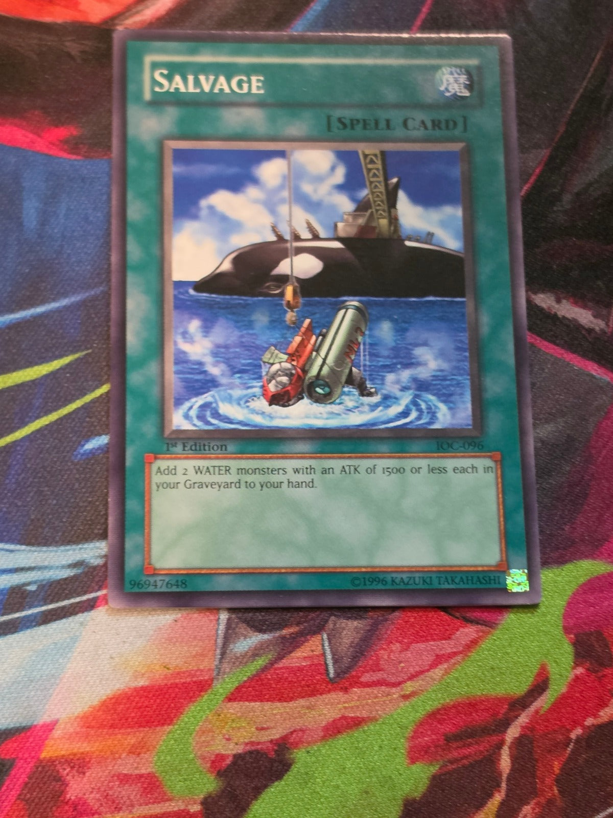 Salvage Common Invasion of Chaos IOC-096 LP