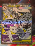 Mega Froslass ex - 224/193 - M2a: High Class Pack: MEGA Dream ex - Mega Attack Rare - NM Japanese Pokemon