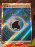 Water Energy - 253/172 - S12a: VSTAR Universe - NM Japanese Pokemon