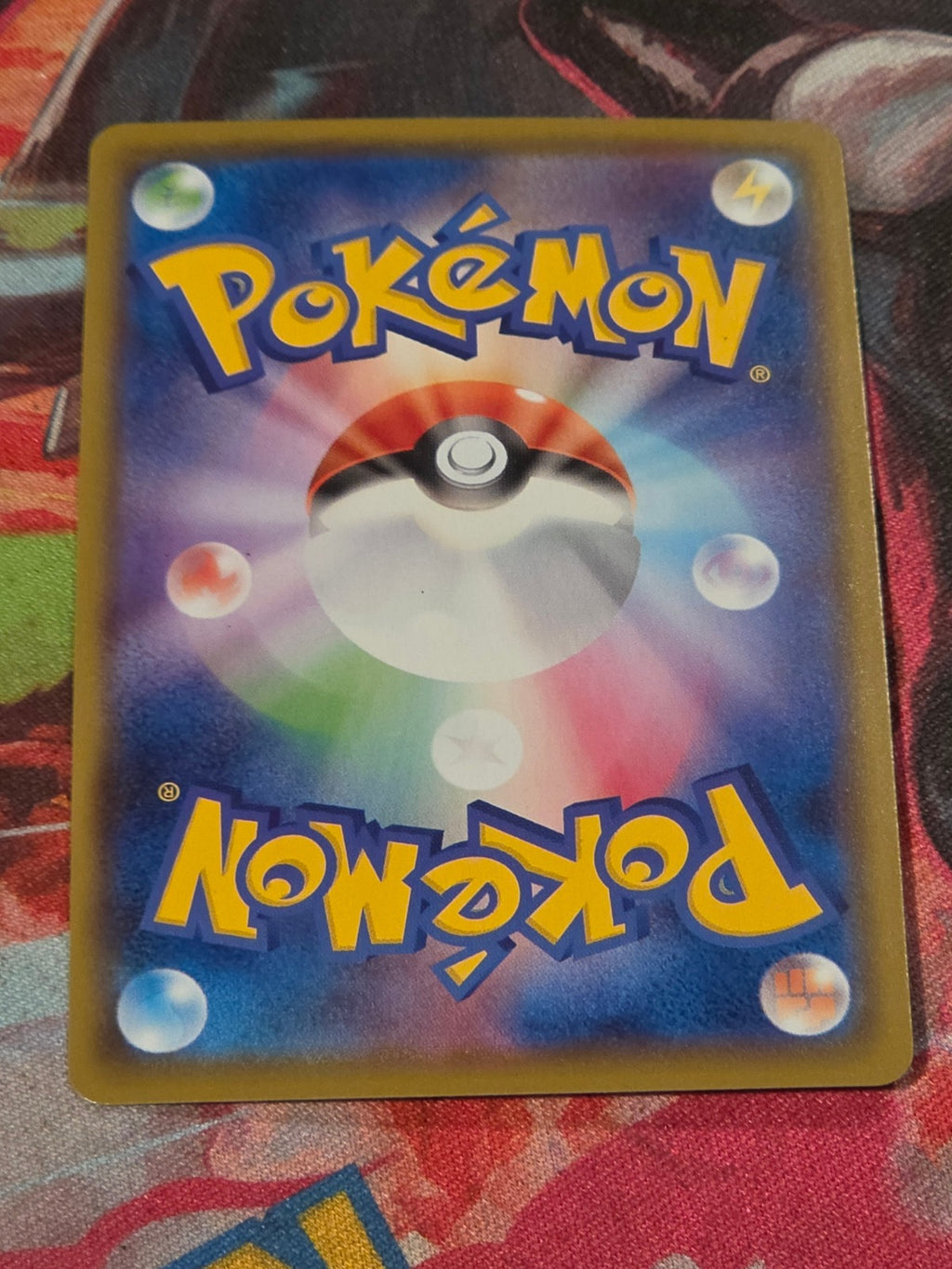 Boltund Shiny Rare S4a: Shiny Star V 239/190 NM Japanese Pokemon (Back)