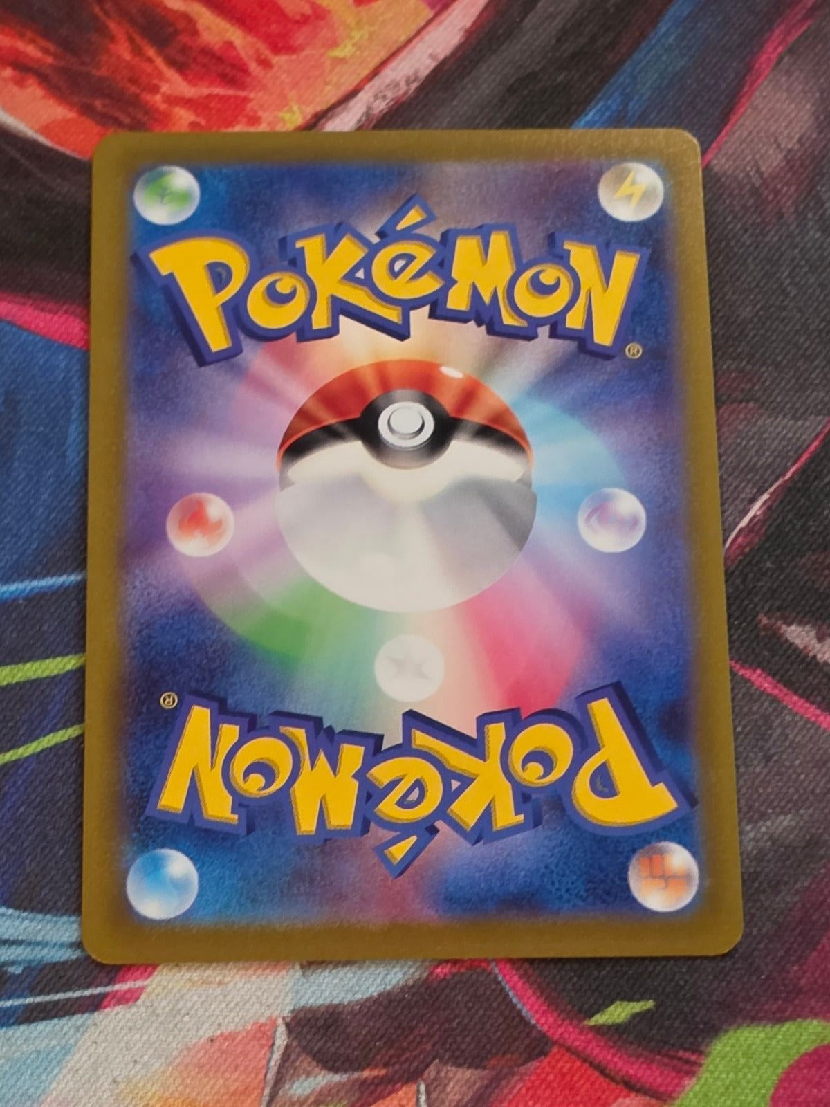 Pikachu V Double Rare S8b: VMAX Climax 045/184 NM Japanese Pokemon (Back)