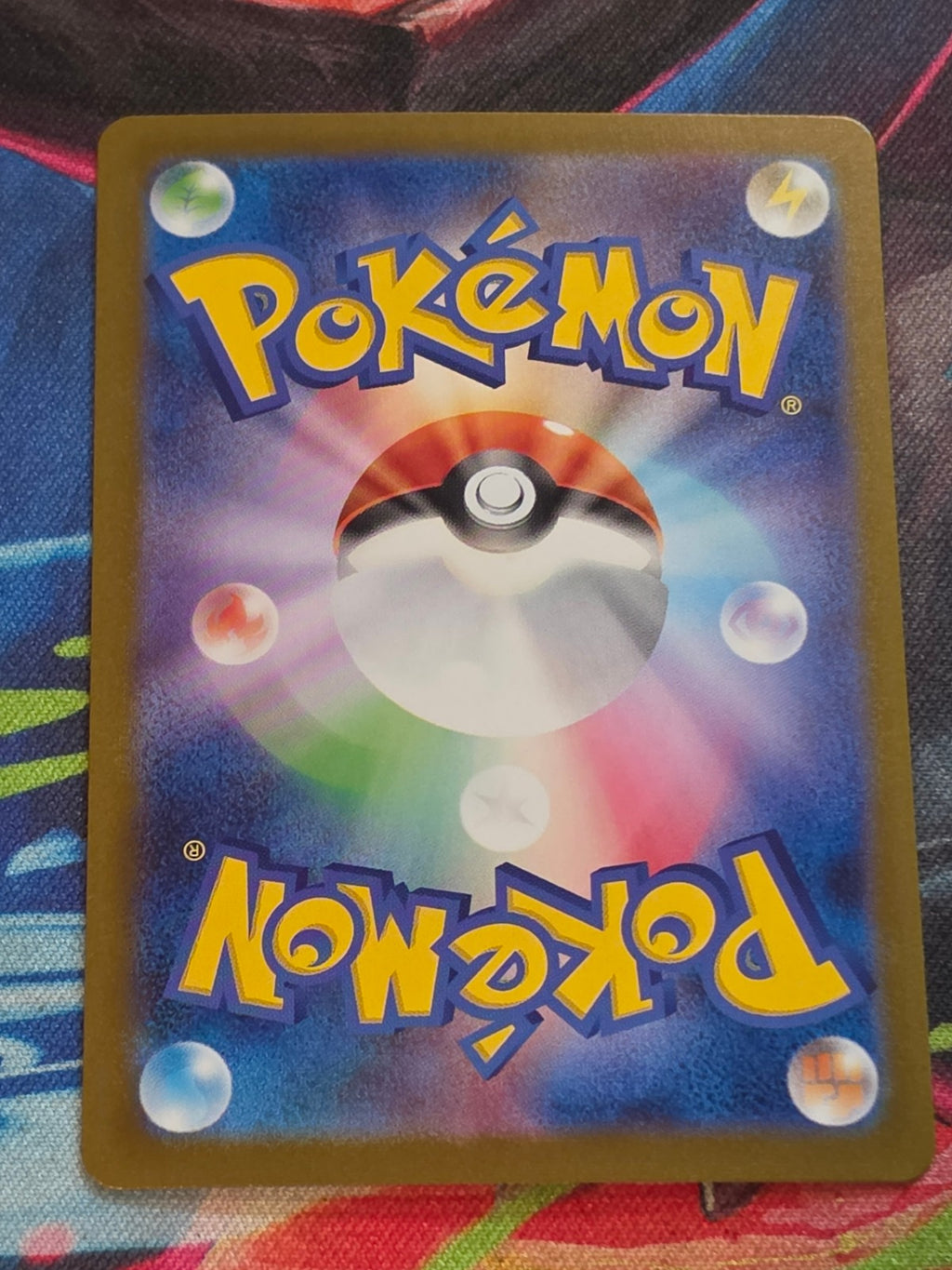 Stunfisk Art Rare SV11W: White Flare 115/086 NM Japanese Pokemon (Back)