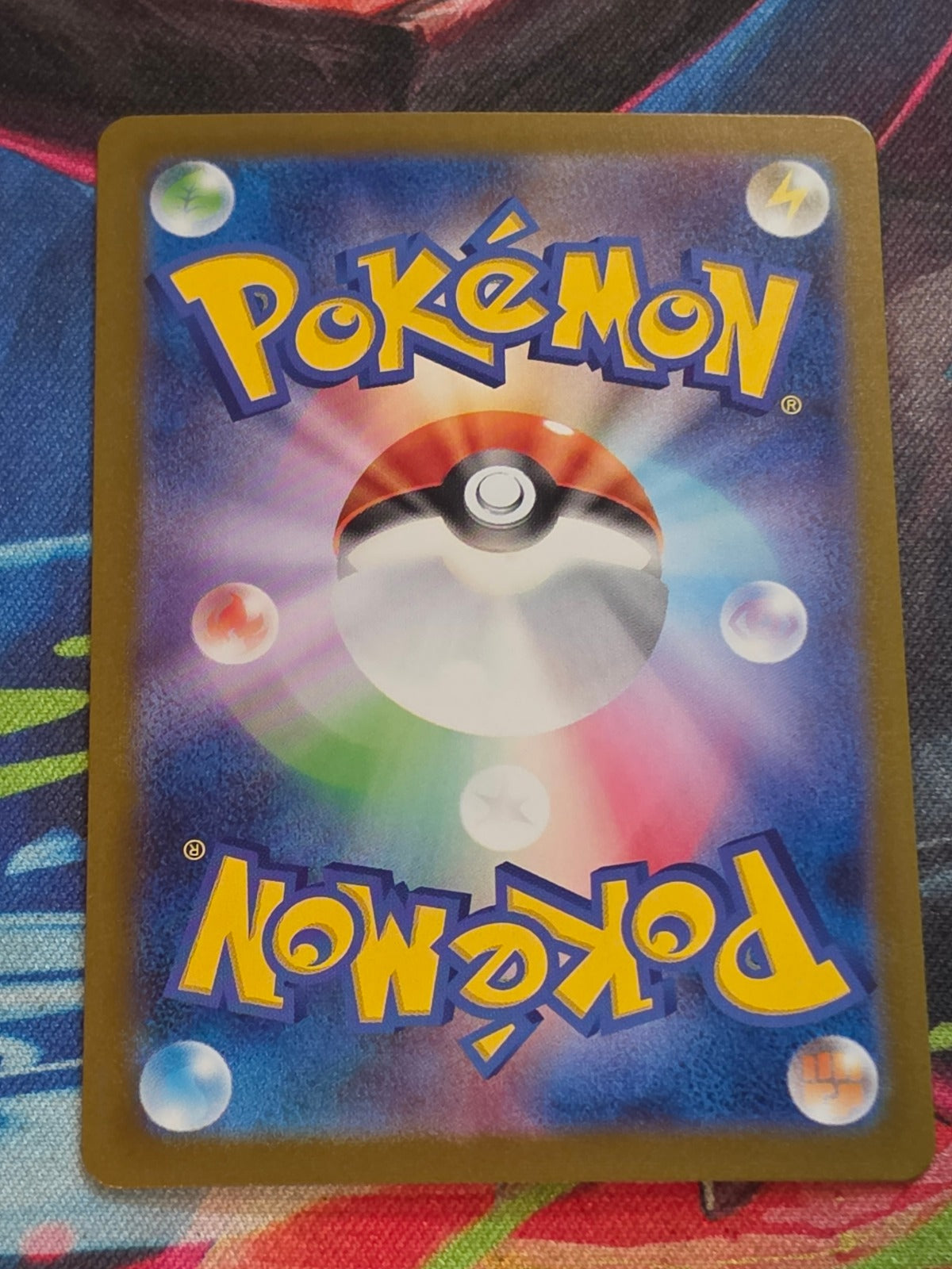 Stunfisk Art Rare SV11W: White Flare 115/086 NM Japanese Pokemon (Back)