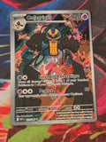 Cofagrigus Illustration Rare White Flare 123/086 NM Pokemon