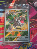 Tyrunt Promo ME: Mega Evolution Promo 070 NM SEALED Pokemon