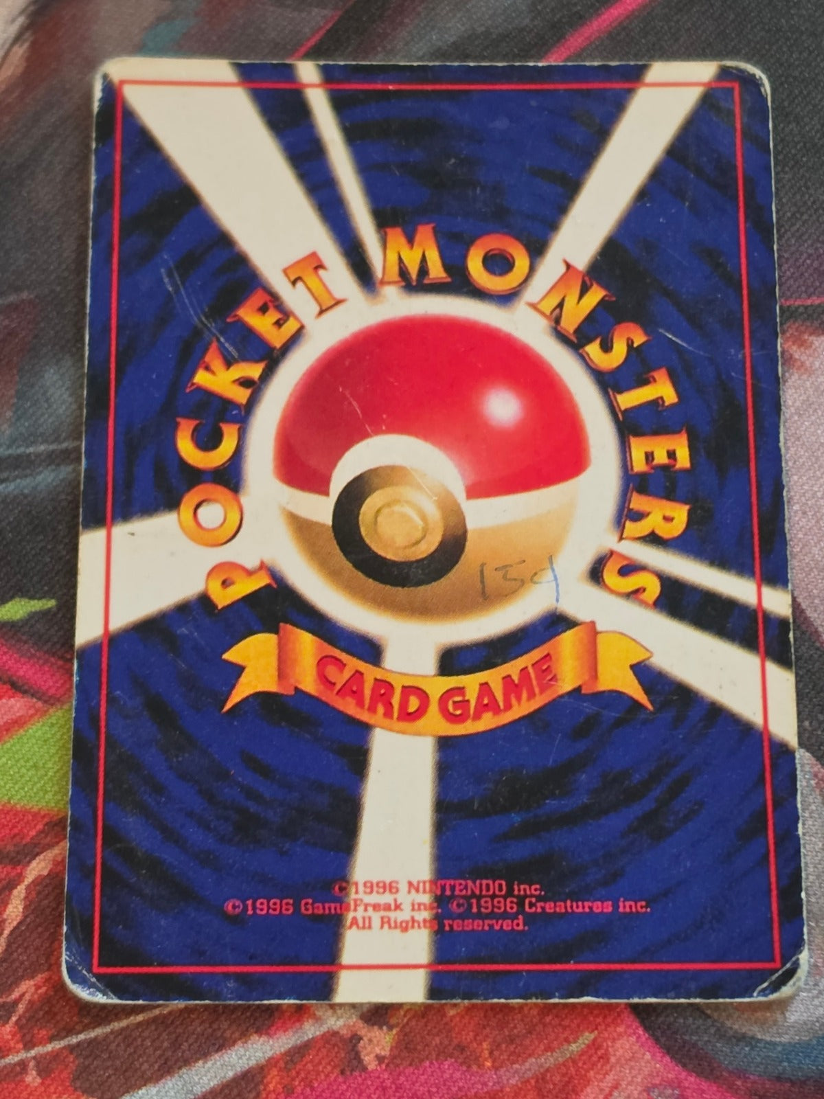 Gastly Common Expansion Pack No.092 MP Japanese Pokemon (Back)
