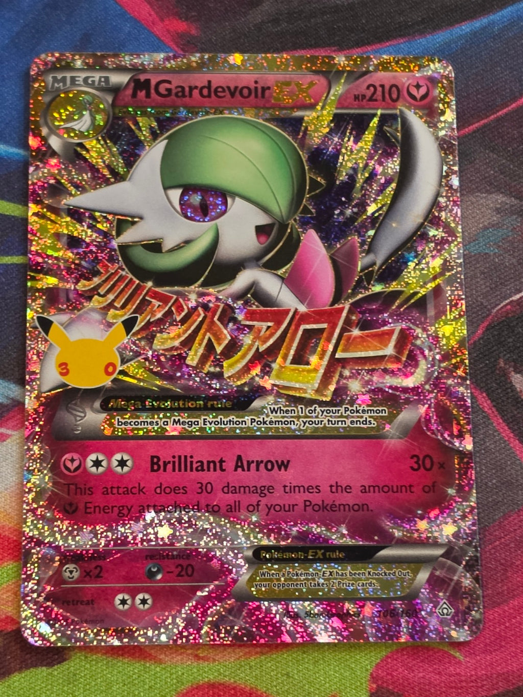 M Gardevoir EX - 106/160 - ME: 30th Celebration Classic Collection - Classic Collection - NM - Pokemon