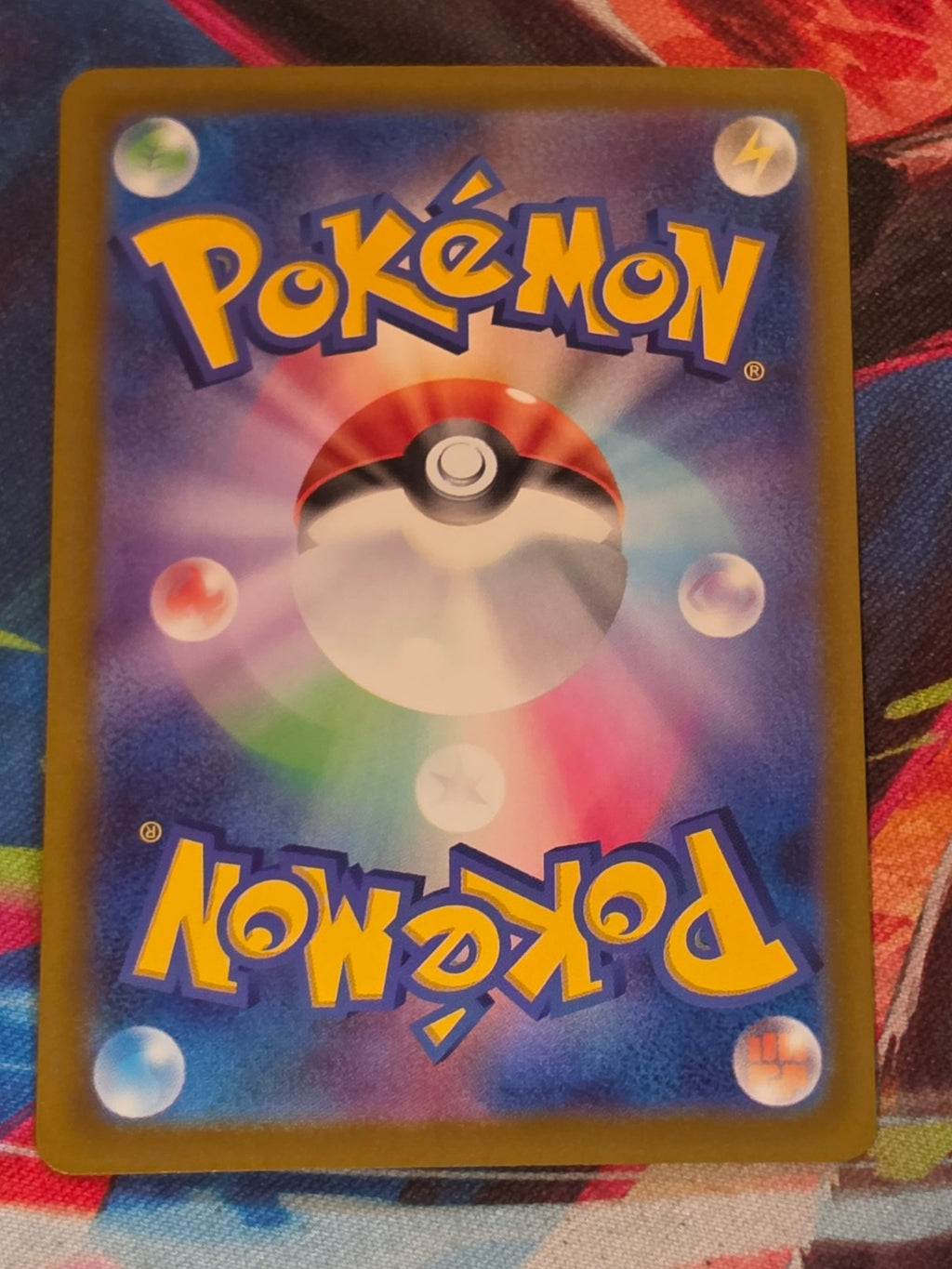 Mega Dragonite ex - 126/193 - M2a: High Class Pack: MEGA Dream ex - Double Rare - NM Japanese Pokemon (Back)