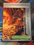Legendary Lava Tube - 076/076 - M6: Storm Emeralda - Uncommon - NM Japanese Pokemon