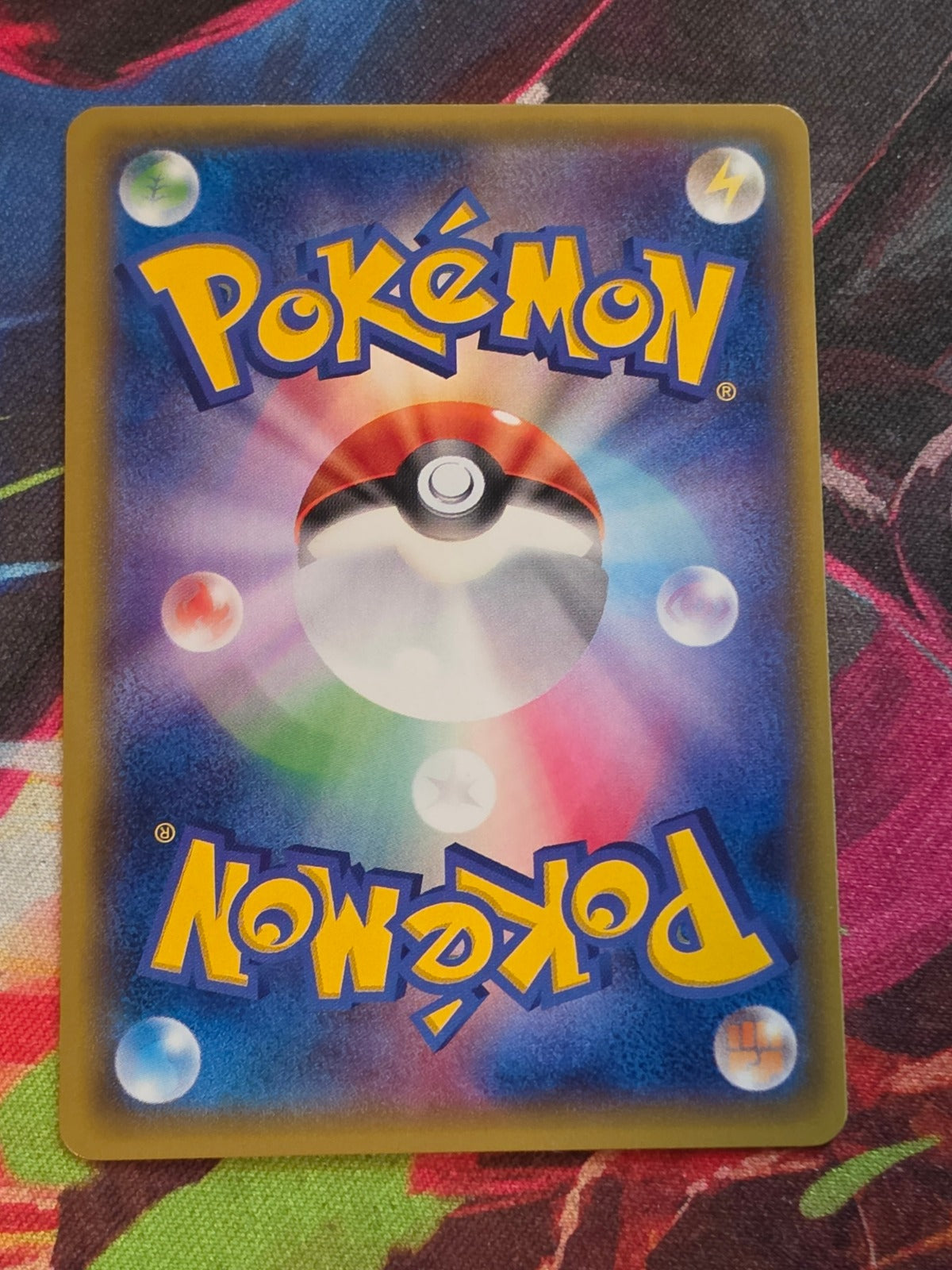 Malamar EX Double Rare XY4: Phantom Gate 057/088 1st Edition NM Japanese Pokemon (Back)