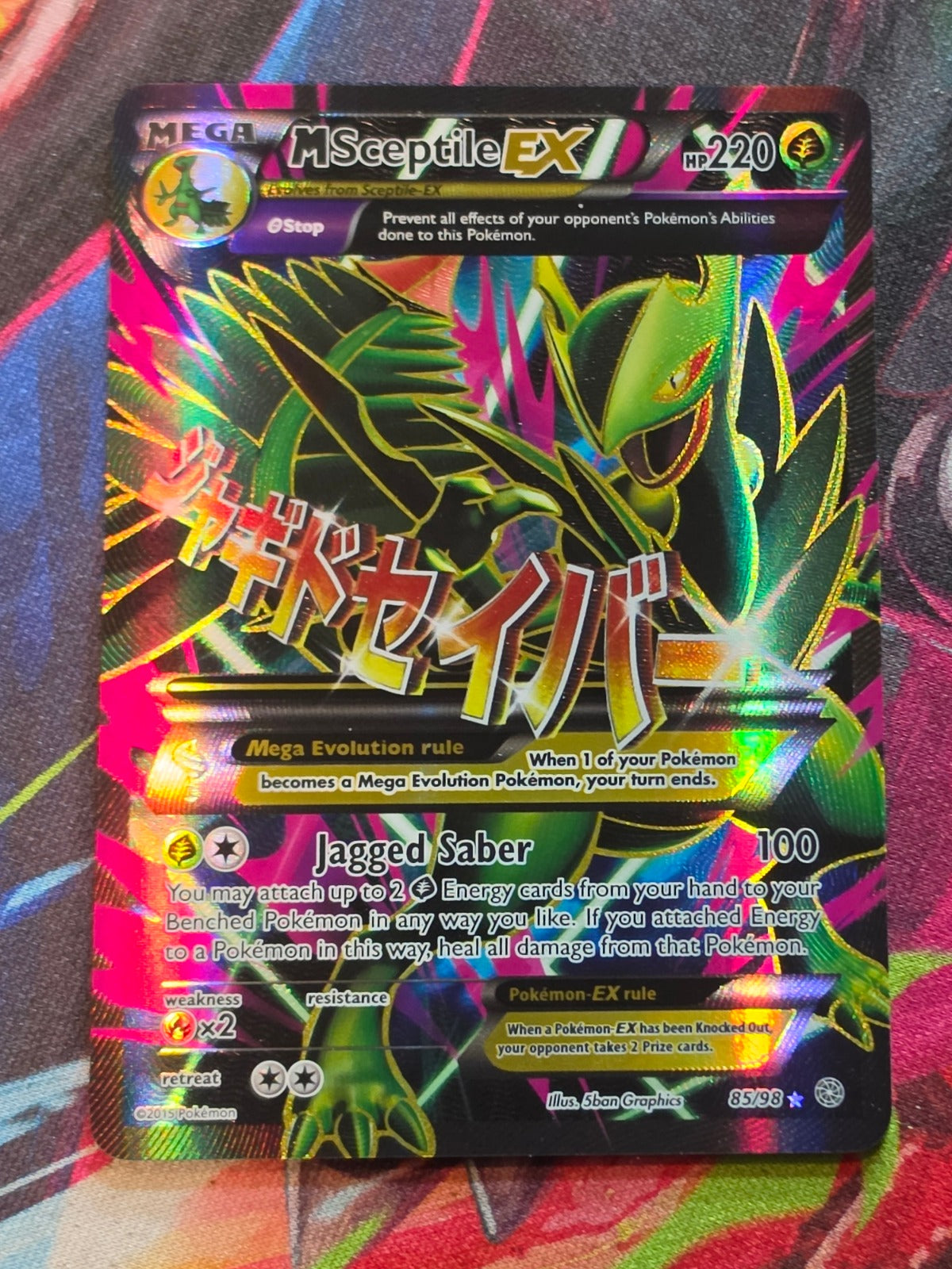 M Sceptile EX (85 Full Art) Ultra Rare XY - Ancient Origins 85/98 LP+ Pokemon